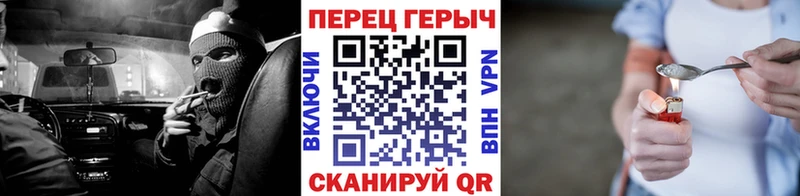 Героин герыч Дигора