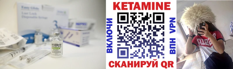 hydra ссылка  Дигора  КЕТАМИН VHQ 