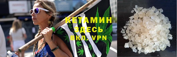 гашиш Бородино