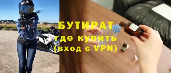 хмурый Белокуриха