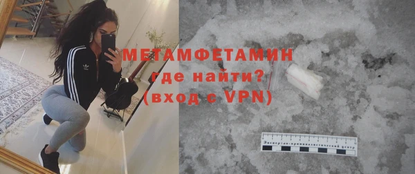 мдма Бугульма