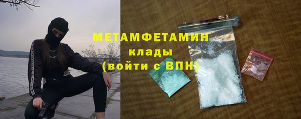 гашиш Бородино