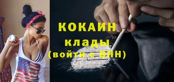 гашиш Бородино