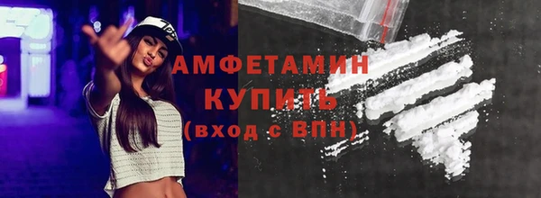 гашиш Бородино