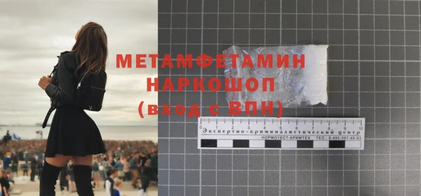 мефедрон Беломорск