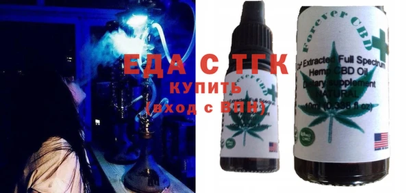 гашиш Бородино