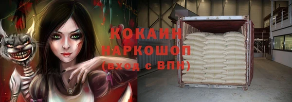 мдма Бугульма
