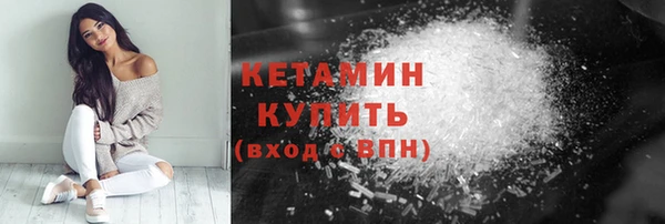 мефедрон VHQ Валдай
