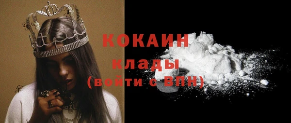 гашиш Бородино
