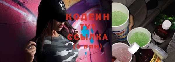 гашиш Бородино