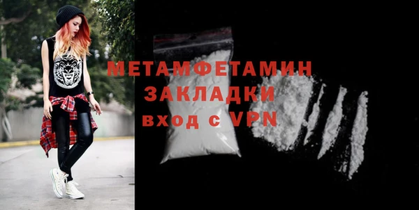 гашиш Бородино
