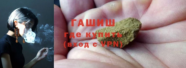 мефедрон Бронницы