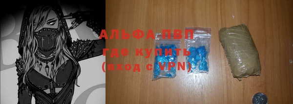 мефедрон Бронницы