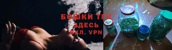 мефедрон Бронницы