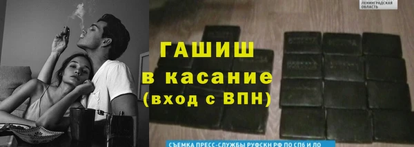 мдма Бугульма