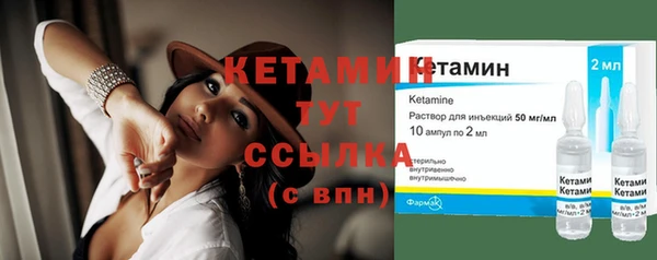 мдма Бугульма