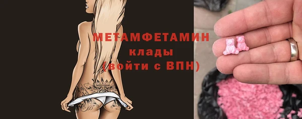 мдма Бугульма