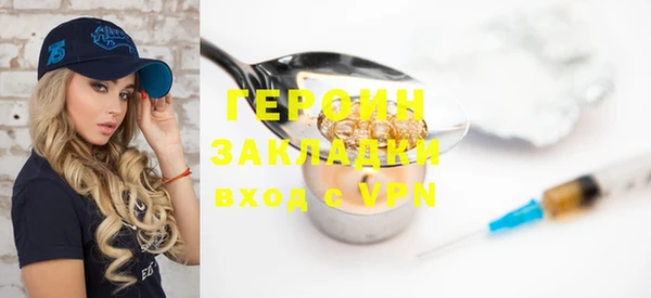 мефедрон Бронницы