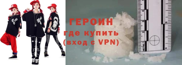 гашиш Бородино