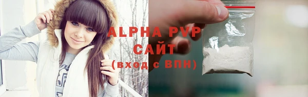 мдма Бугульма