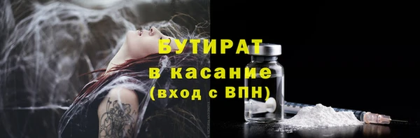 MDMA Premium VHQ Бутурлиновка