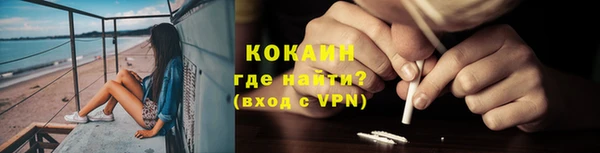 гашиш Бородино