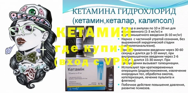 мефедрон Бронницы