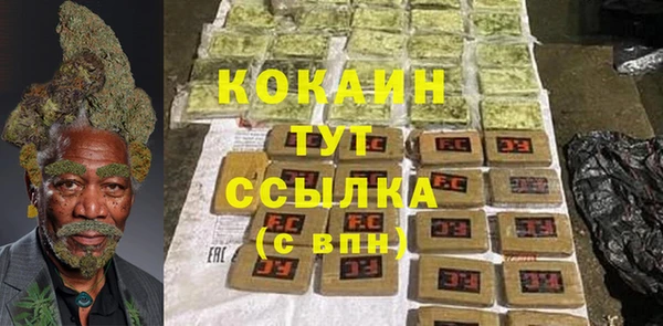 гашиш Бородино