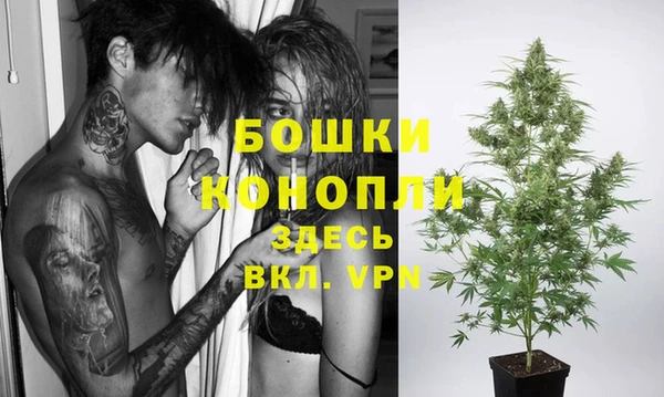 мдма Бугульма