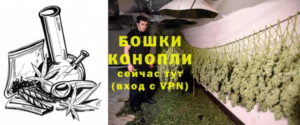 мефедрон Бронницы