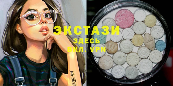 мефедрон Бронницы