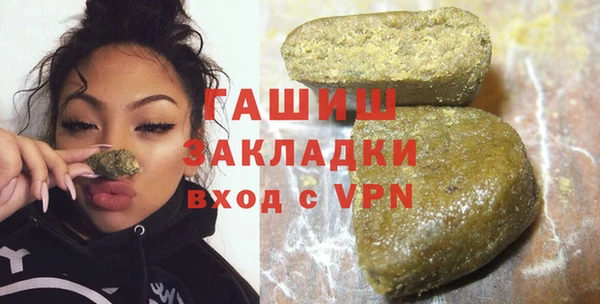 мефедрон Бронницы