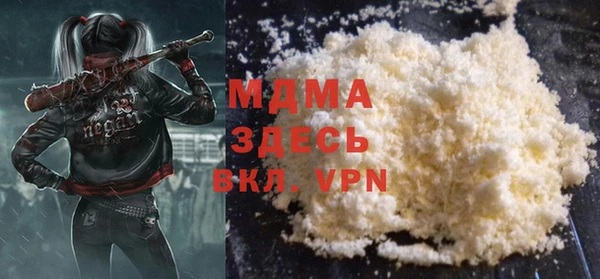 мдма Бугульма