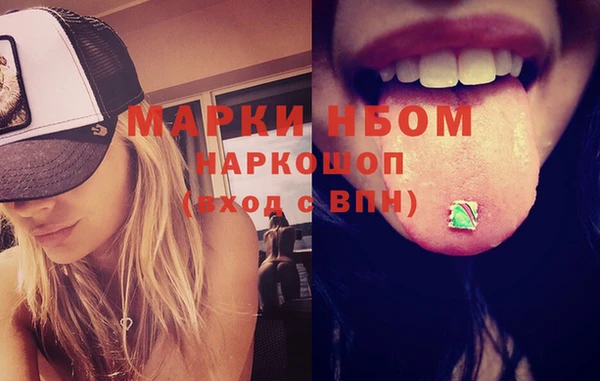 мефедрон Бронницы