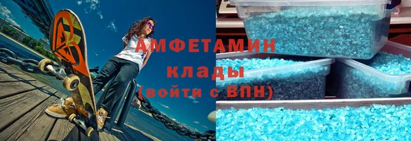 мефедрон Бронницы