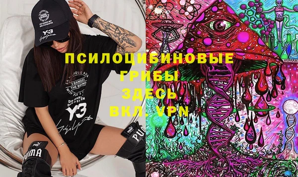 мдма Бугульма