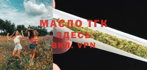 мефедрон Бронницы