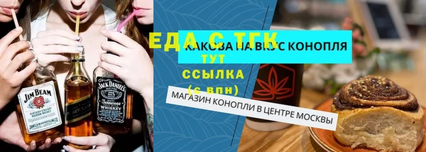 мефедрон Бронницы