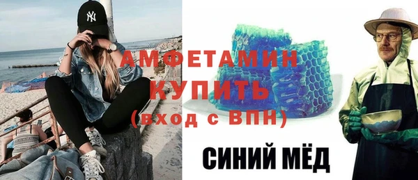 мдма Бугульма