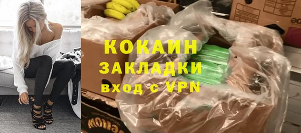 мефедрон Бронницы