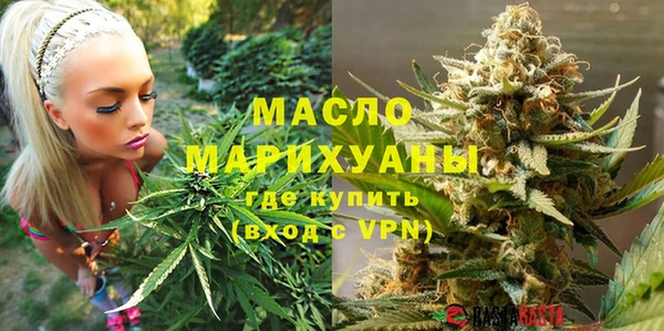 гашиш Бородино