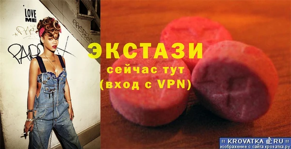 гашиш Бородино