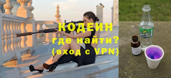 мефедрон Бронницы