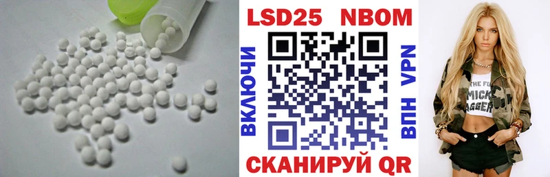 LSD-25 экстази кислота Дигора