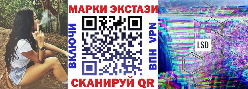Наркотические марки 1,8мг  Дигора 