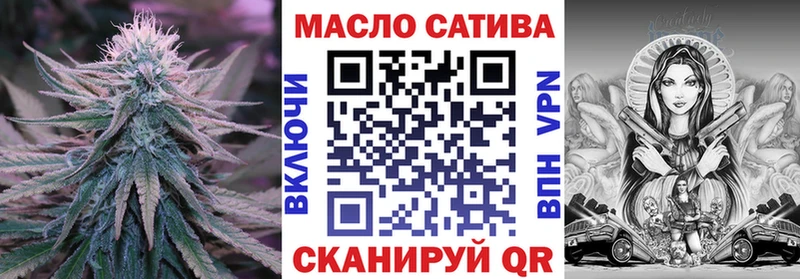 ТГК Wax наркошоп Дигора